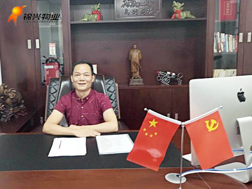 常德錦興物業服務有限公司,常德錦興物業,保安,保潔,綠化,維修,業管 常德錦興物業服務有限公司,常德錦興物業,保安,保潔,綠化,維修,業管