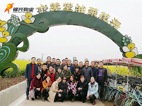 常德錦興物業服務有限公司,常德錦興物業,保安,保潔,綠化,維修,業管 常德錦興物業服務有限公司,常德錦興物業,保安,保潔,綠化,維修,業管